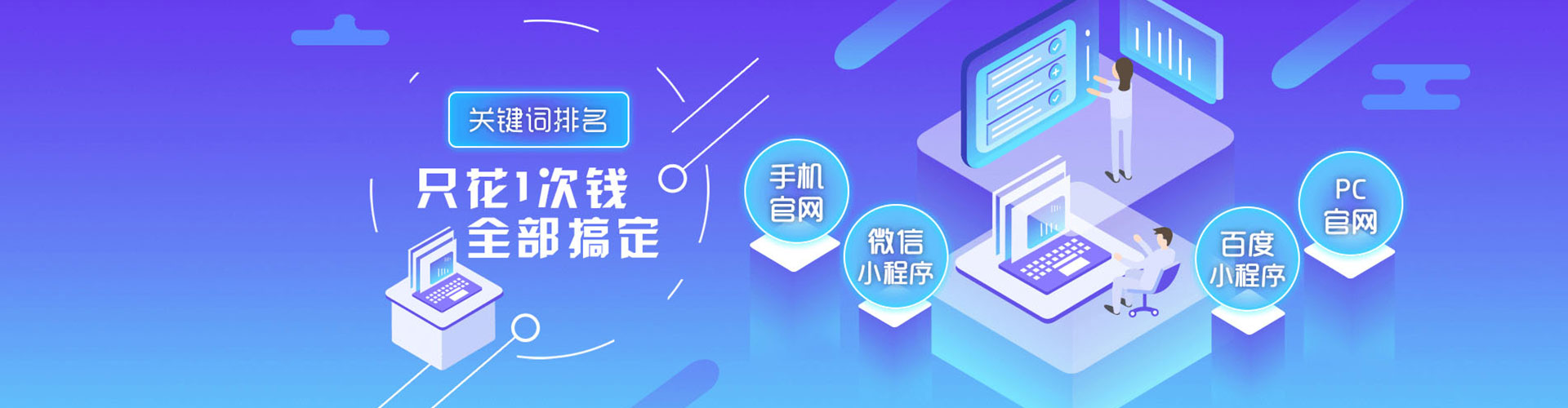 诸城推广信息流